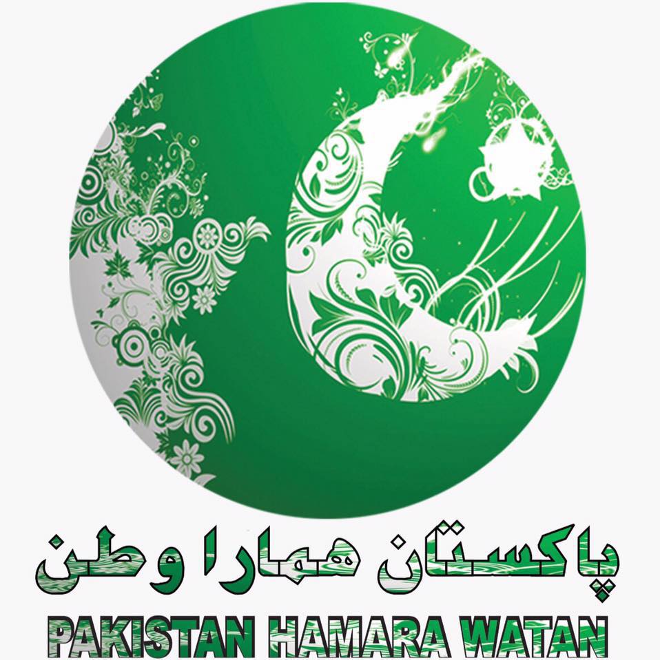 Pakistan Hamara Watan - پاکستان ہمارا وطن