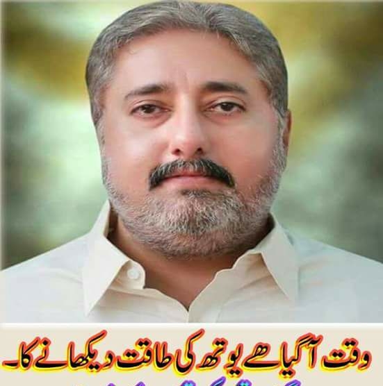 چنگیز خان خادم چھچھ تیری جرات کو سلام