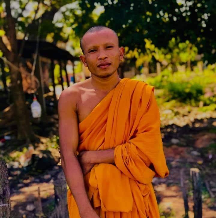 តេ តេ