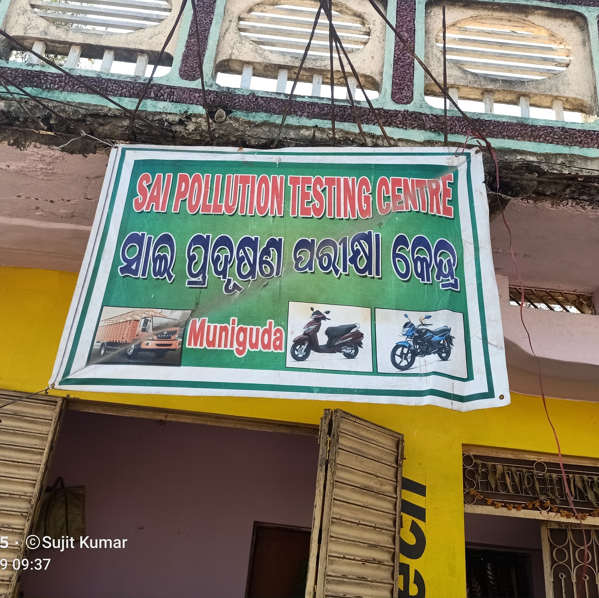 Sai Pollution Testing Center Muniguda