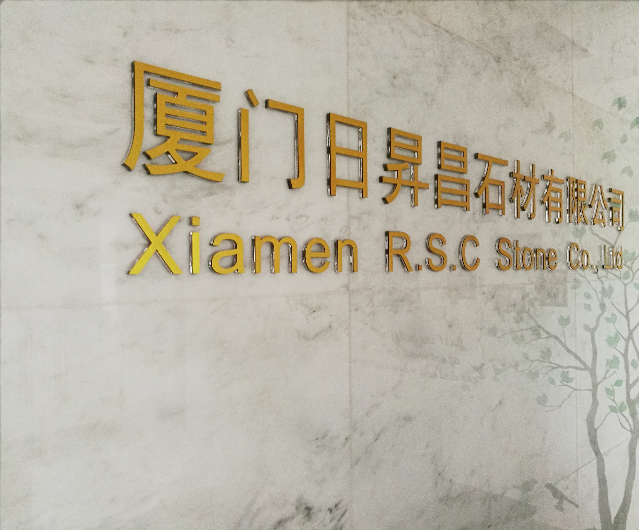 Xiamen RSC Stone Co, Ltd | Xiamen