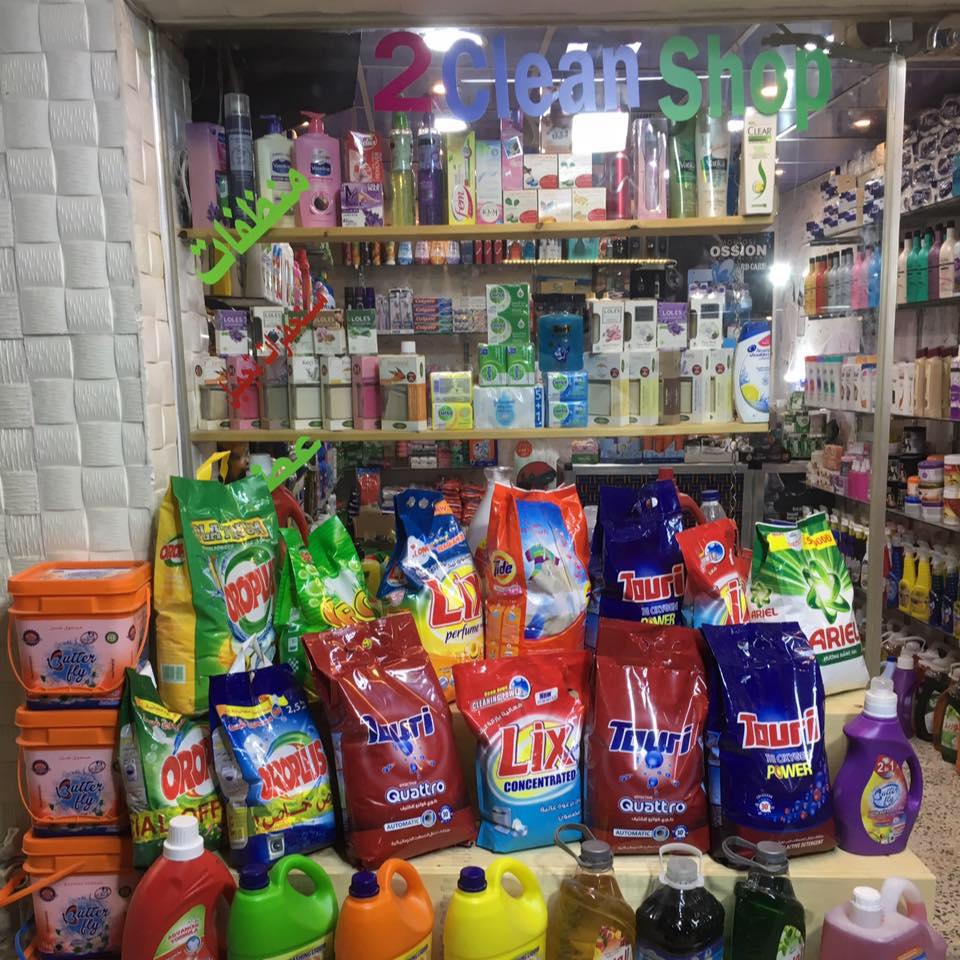 Clean Shop