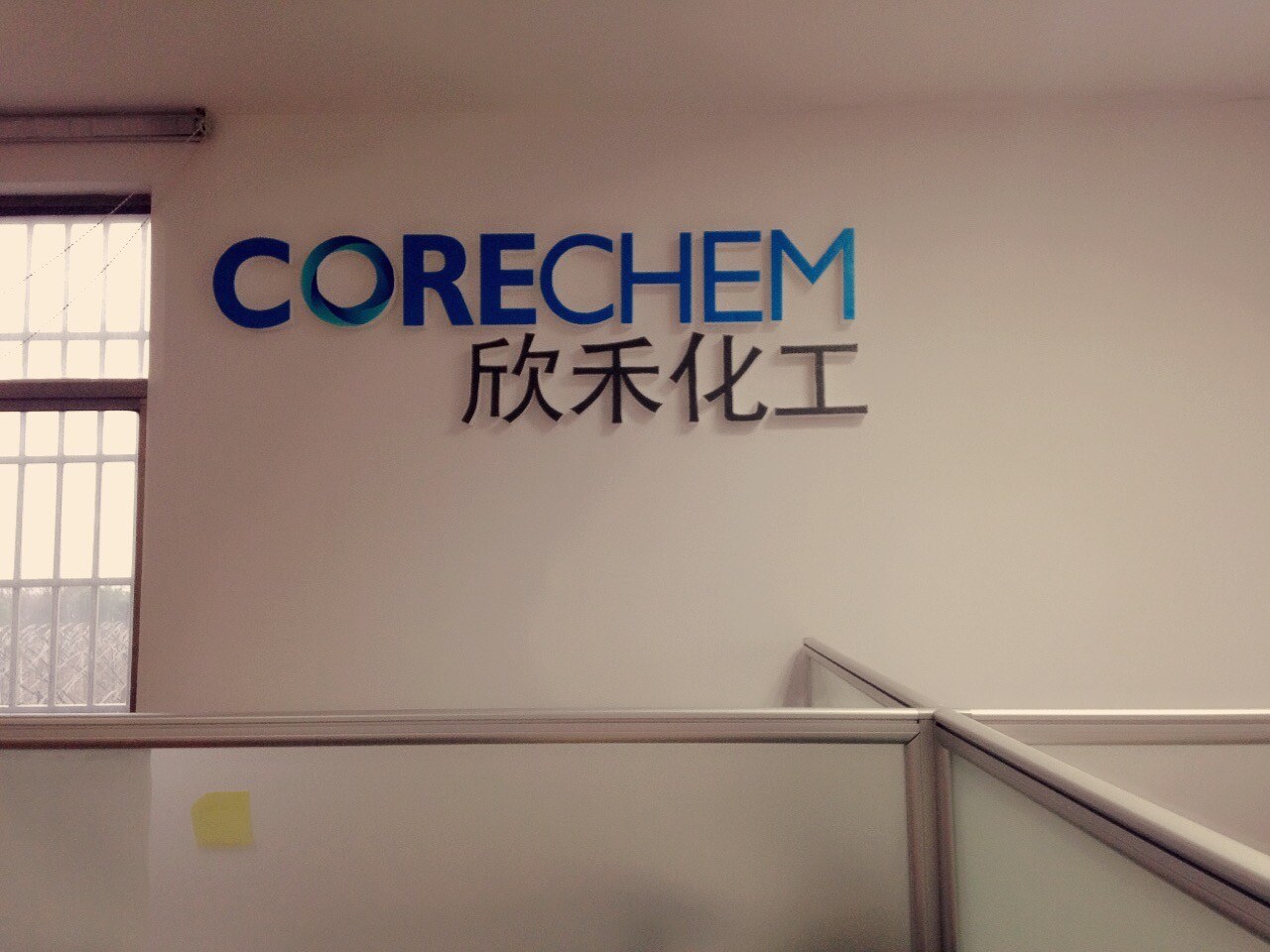 Zhejiang Corechem Co. Ltd. | Shangyu