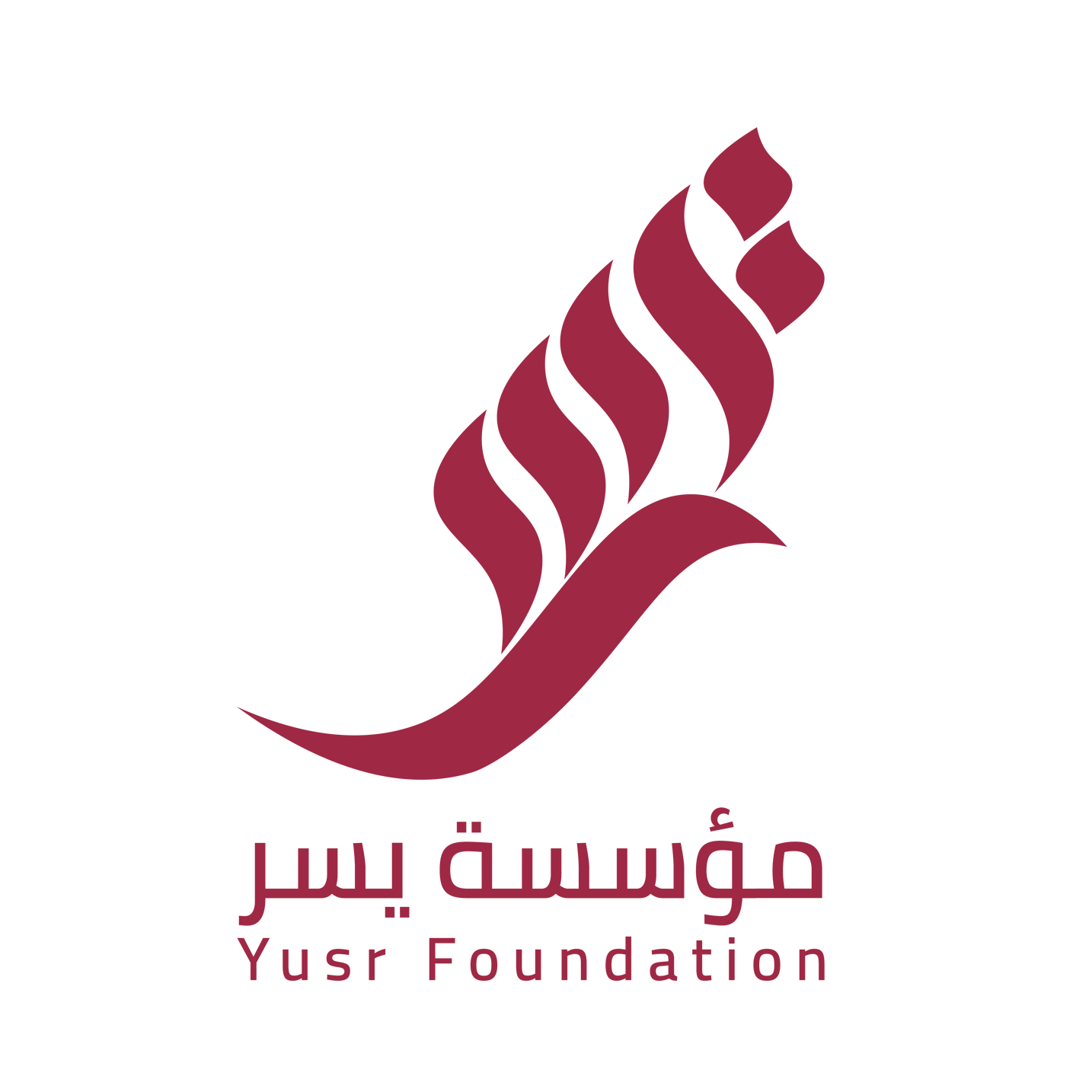 Yusr Foundation - مؤسسة يسر | Fes el Bali