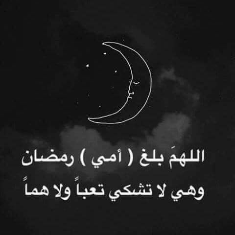 mama-7bybty
