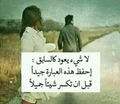 أنا مظلوم و مجروح يا ناس