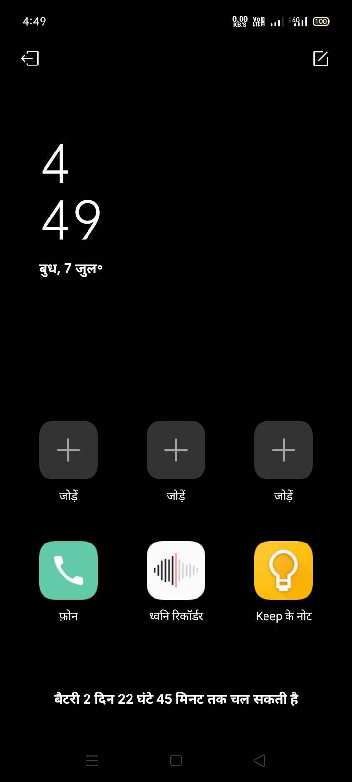🙏🙏🥰😭 | Anita Rajput
