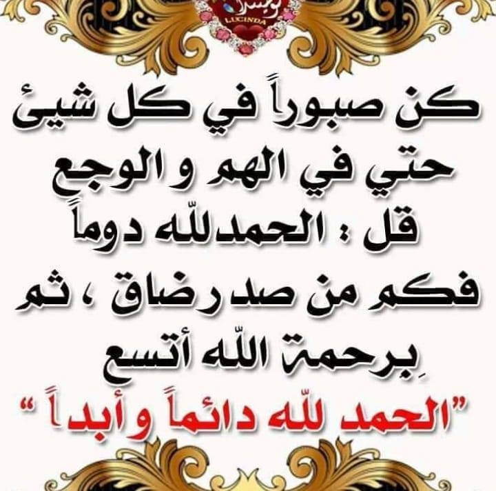 طظ فى كلام الناس