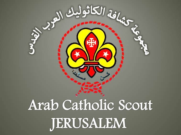 Arab Catholic Scout | Jerusalem