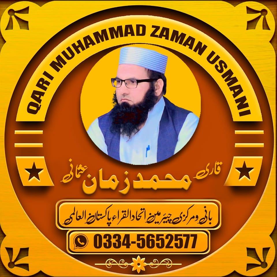Muhammadzaman Usmani