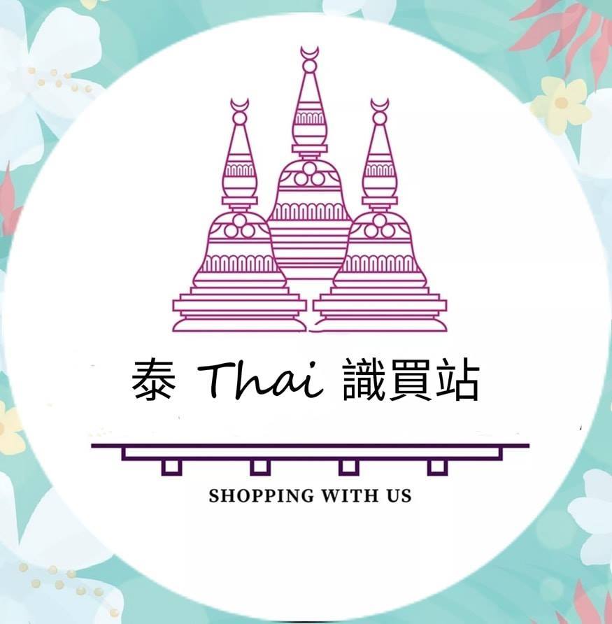 泰Thai識買站
