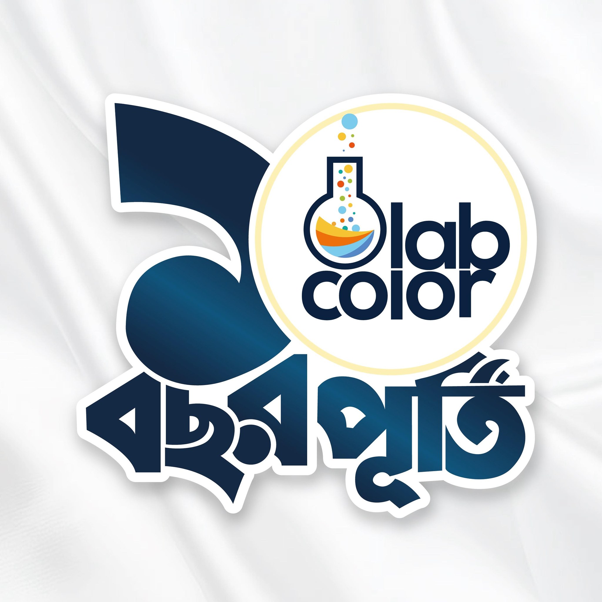 Color Lab | Dhaka