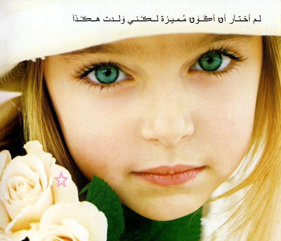 لـم أخـتـآر أטּ أڪۧــۈטּ مُـمـيـزة لــڪۧــنـي ۈلــدت هــڪۧــذآ