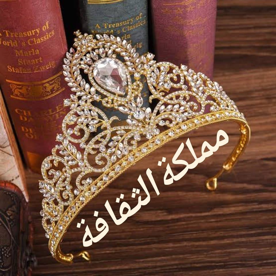 مملكة الثقافة - 📕يكتب على عجلة السيارة بعض المعلومات منها تاريخ الإنتاج ...