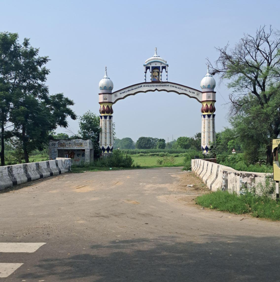 Binjon