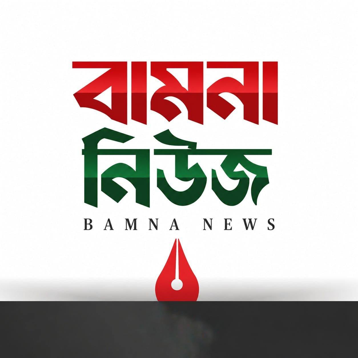 Bamna News