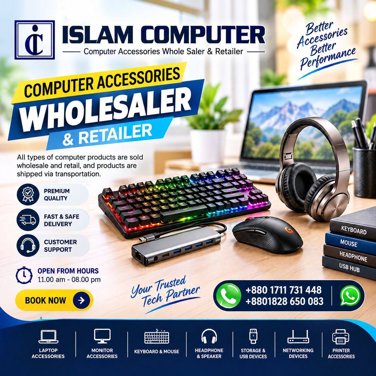 Islam Computer | Dhaka
