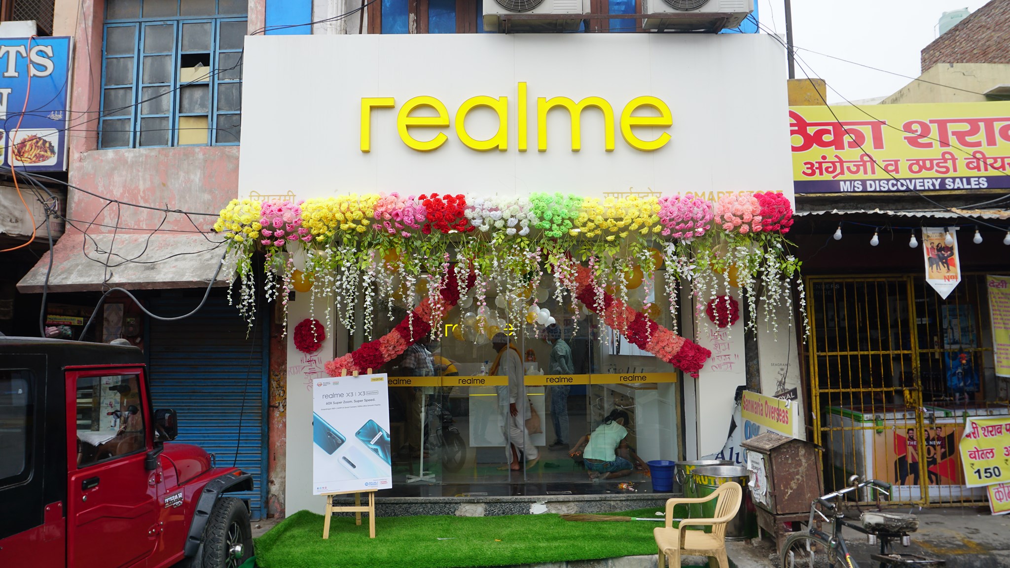 Realme Smart Store - Rohtak | Rohtak