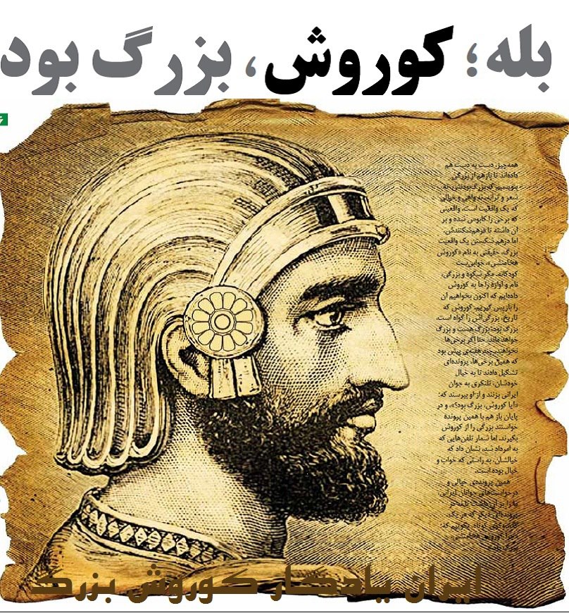 ایران - نادرقلی خان و ایل افشار بخش اول نادر شاه افشار از ایل افشار بود ...