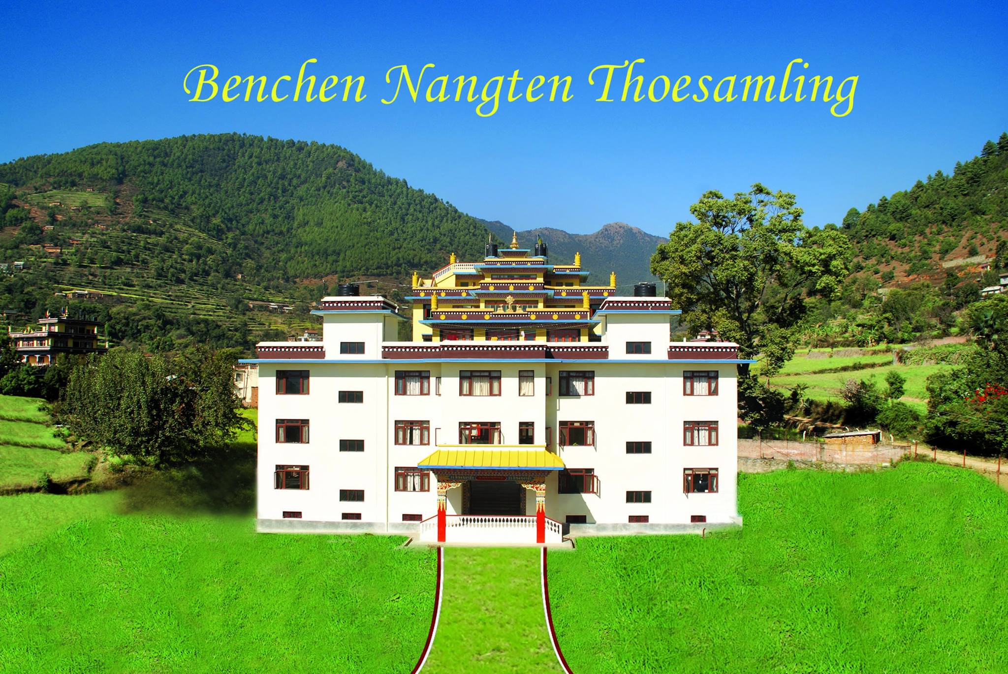 Benchen Institute