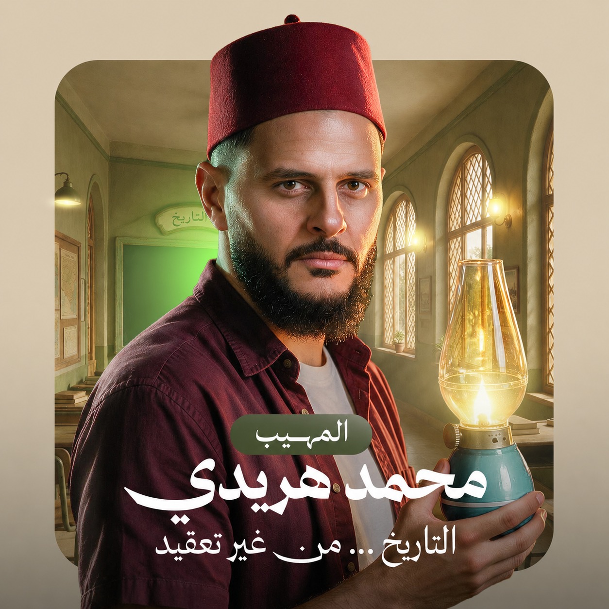 Emad Rashad