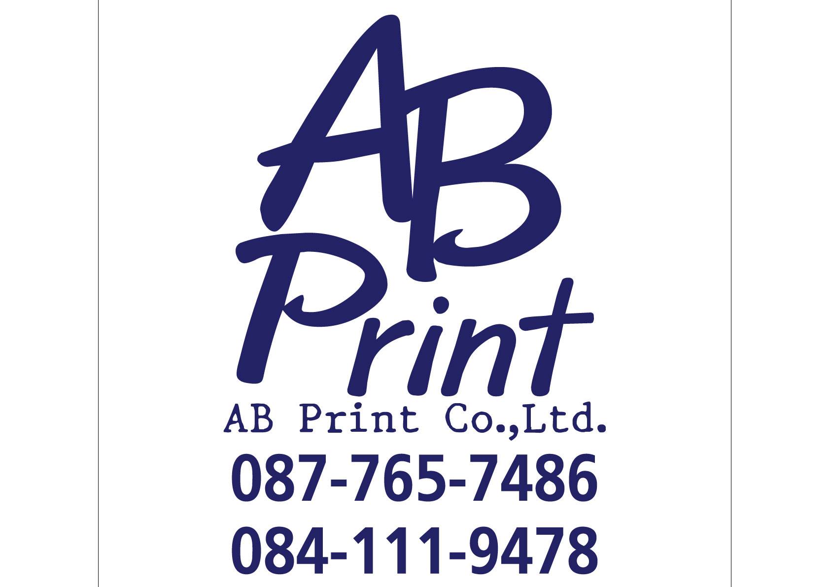 แอบปริ้น แต่ชิ้นใหญ่ AB Print Co.,Ltd. | Nonthaburi