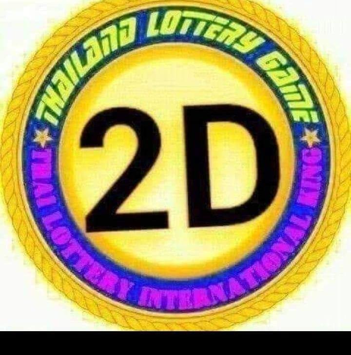 2D VIP
