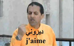 تبا