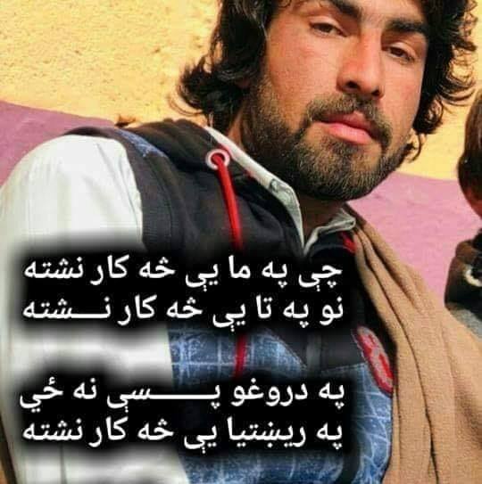 Muner buner