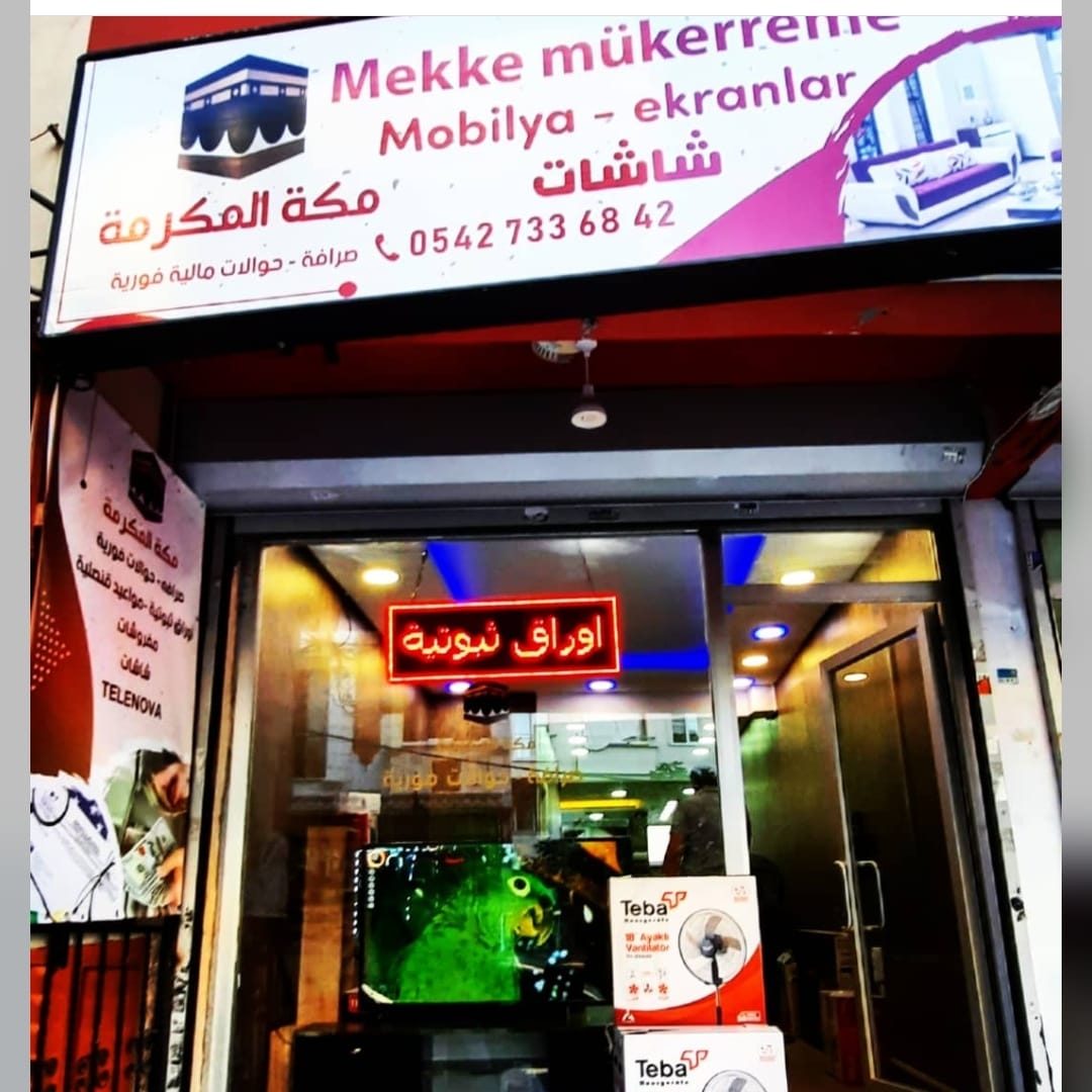 شاشات و مفروشات مكة المكرمة | Istanbul