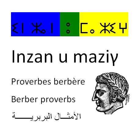 Inzan u'maziγ (proverbes amazigh)