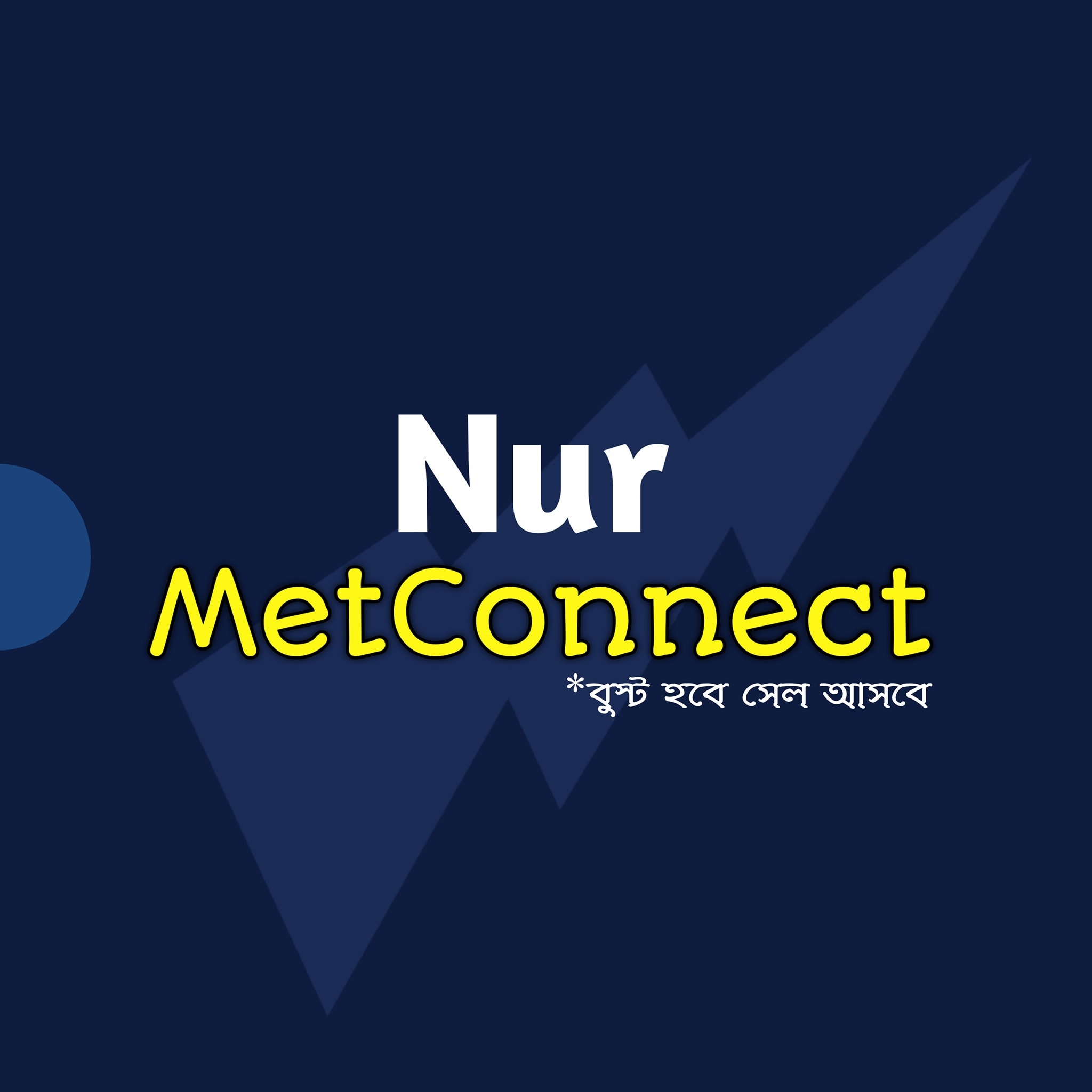 Nur MetConnect | Barisal