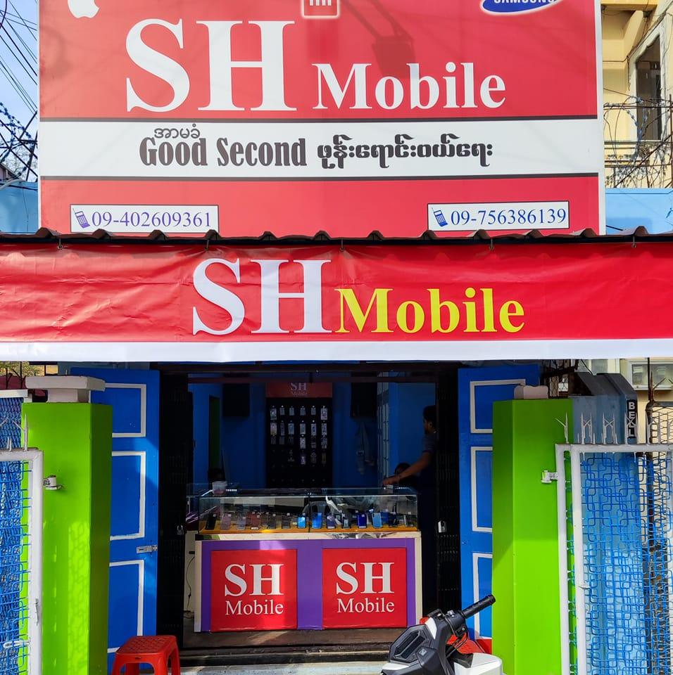 Swam Htet Ko