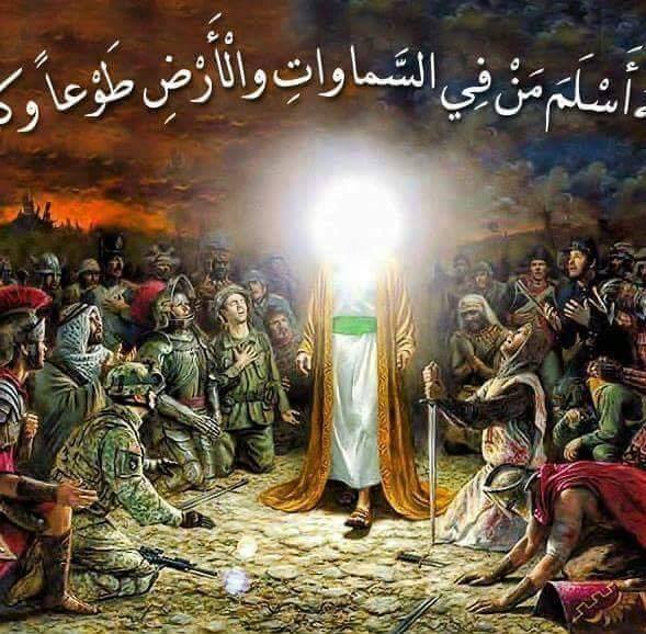 خادم محمد وآل محمد