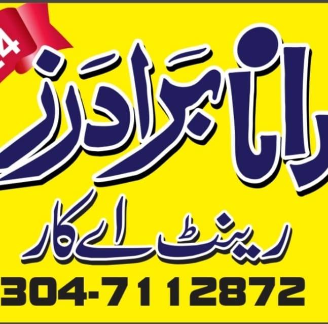 Rana Brothers Rent a car