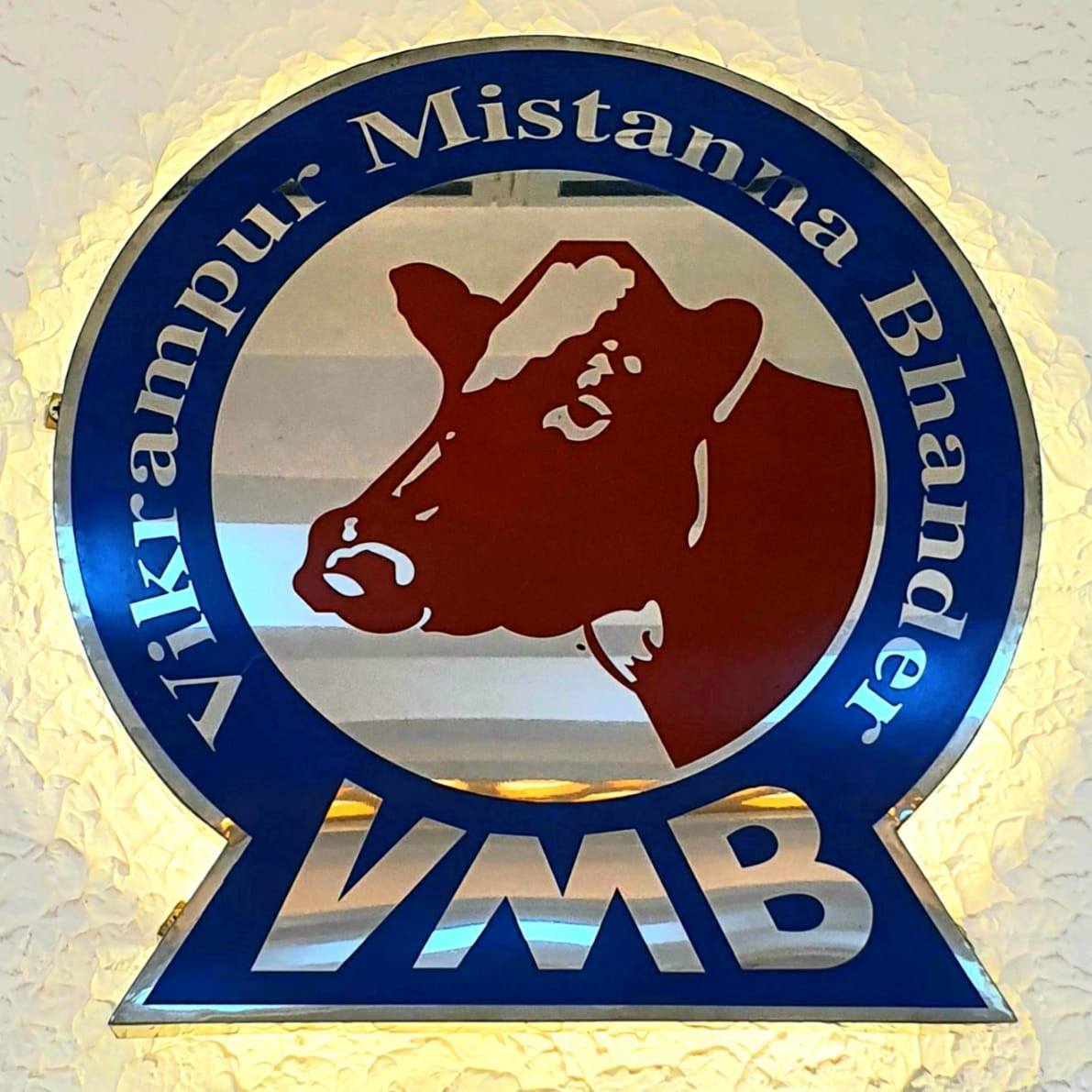 Vikrampur Mistanna Bhander | Dhaka