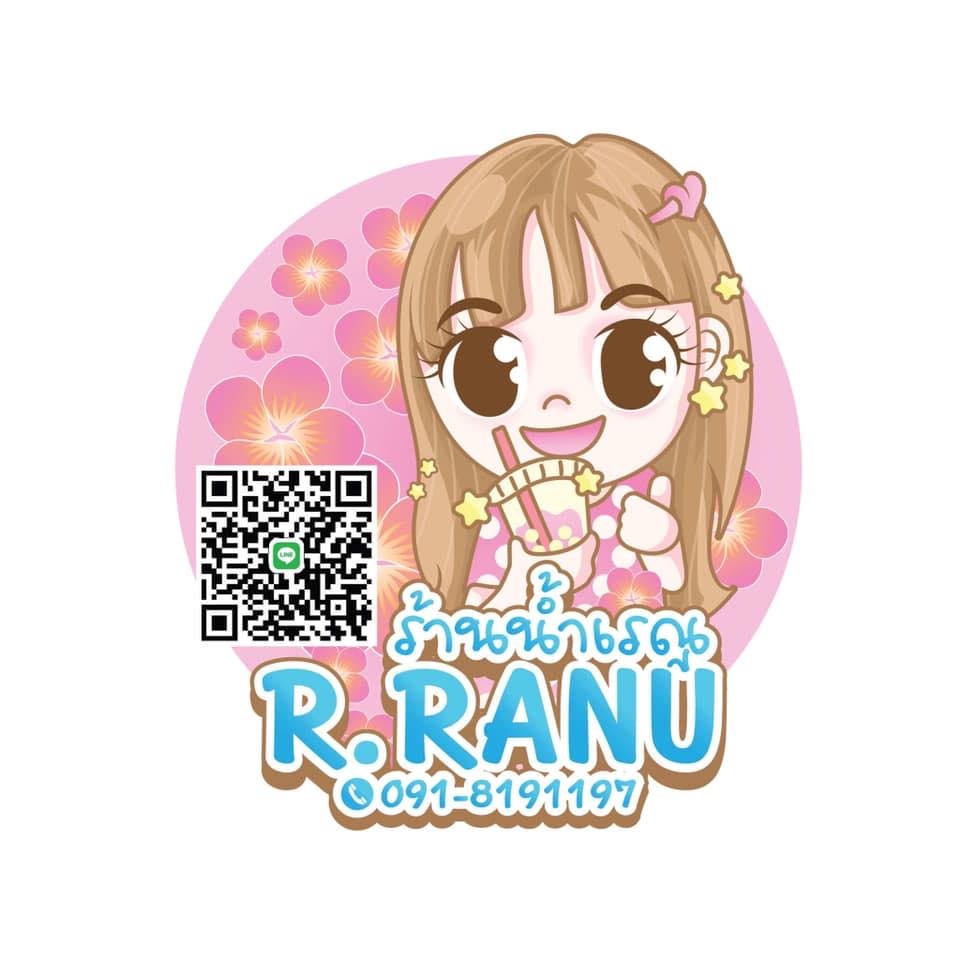 R.RANU ร้านน้ำเรนู