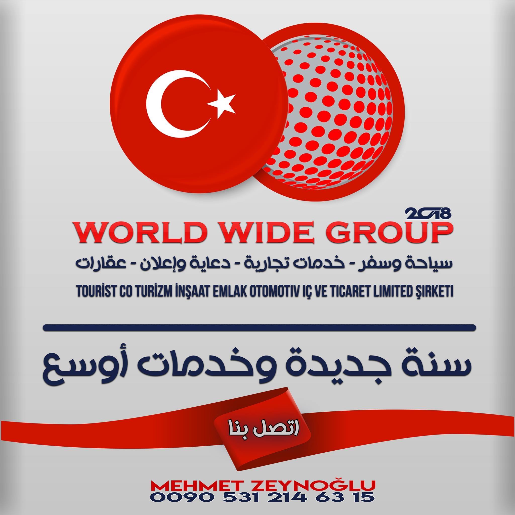World Wide Group | Istanbul