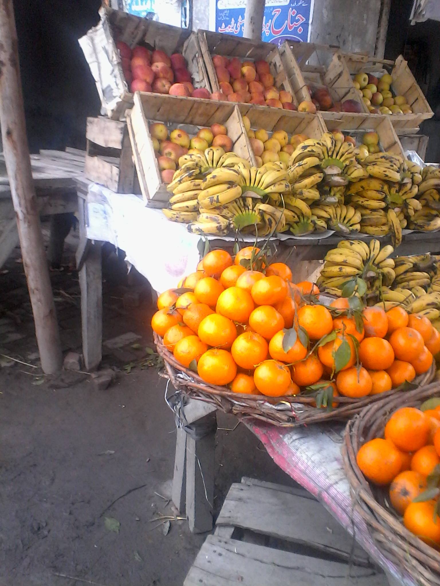Mera sona adda awagat