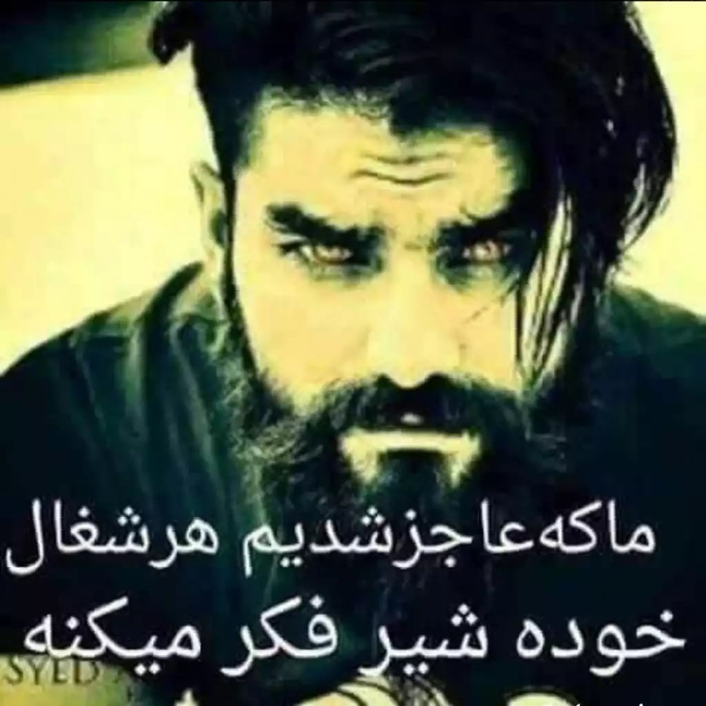بچه گگ جوزجانی