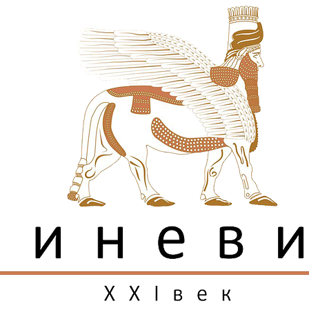 ninevia21vek