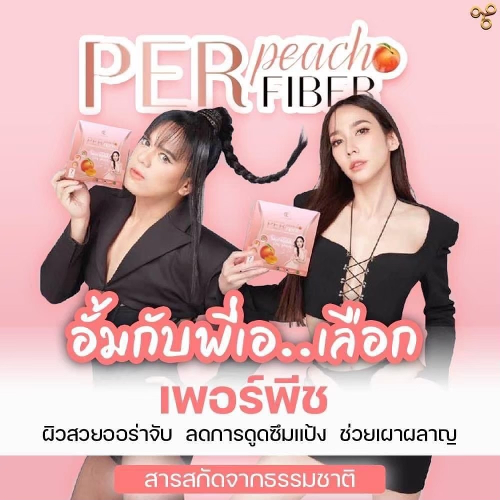 Perleen&Leenlife By อั้ม พัชราภา เพจหลักบริษัท
