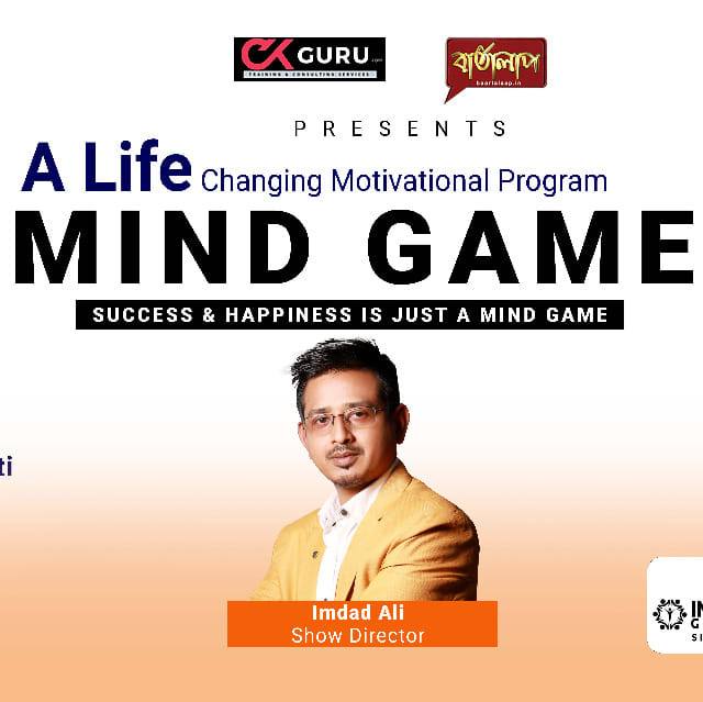 Imdad Ali | Gauhati