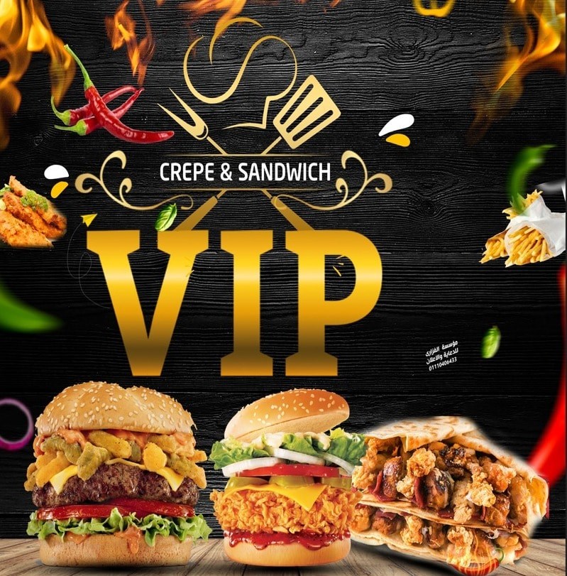 مطعم VIP | Faiyum