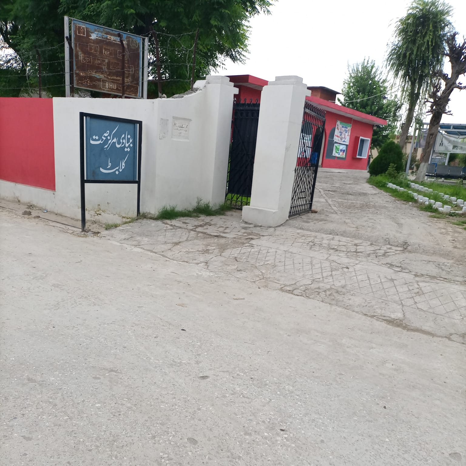 Kalabat swabi