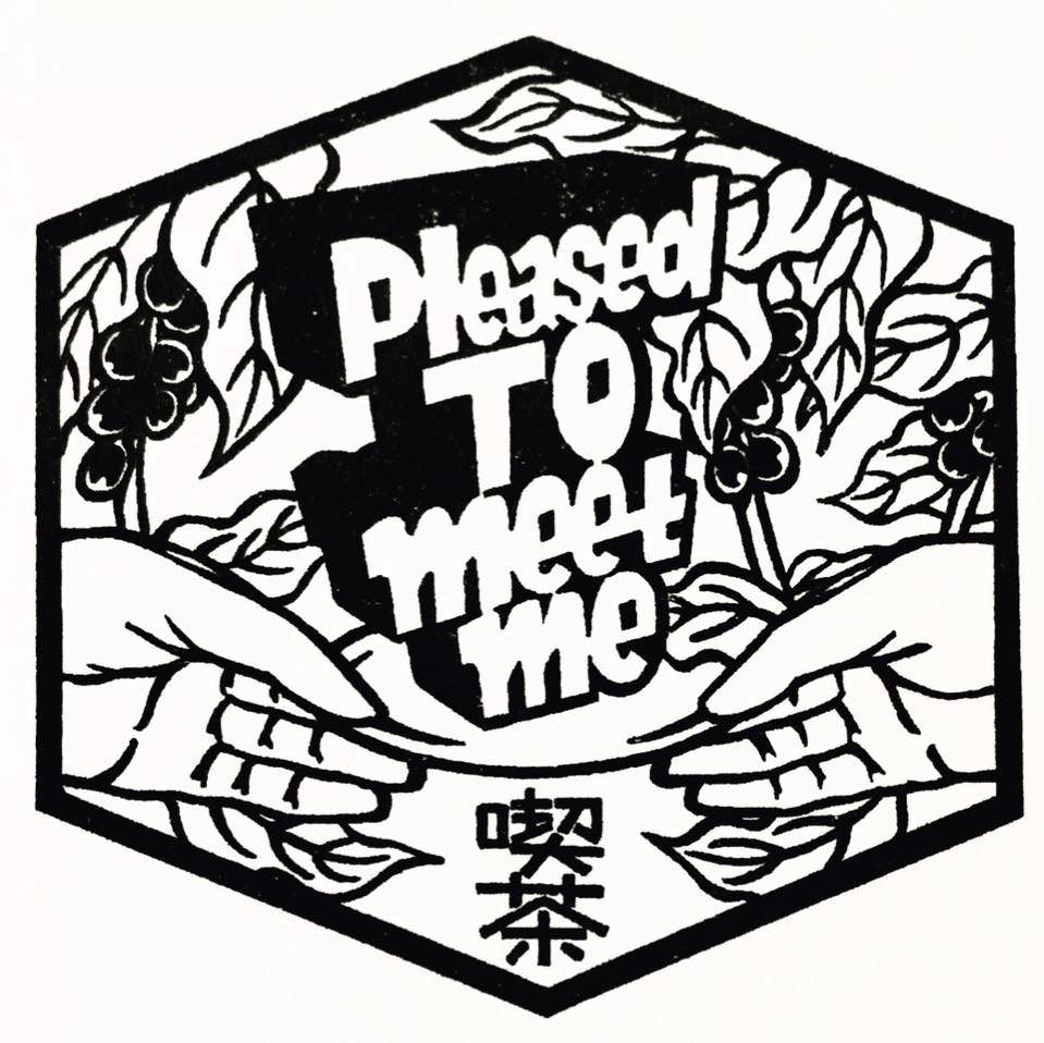 pleased to meet me プリトミ