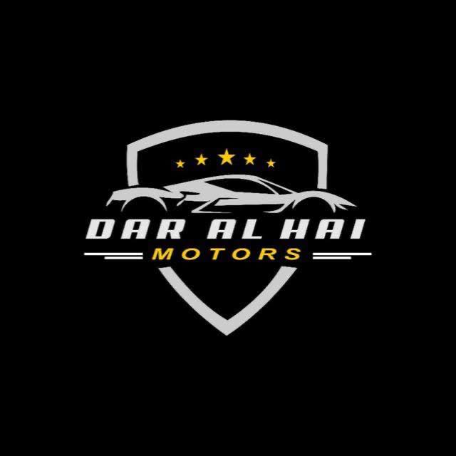 Dar Alhay-دار الحي
