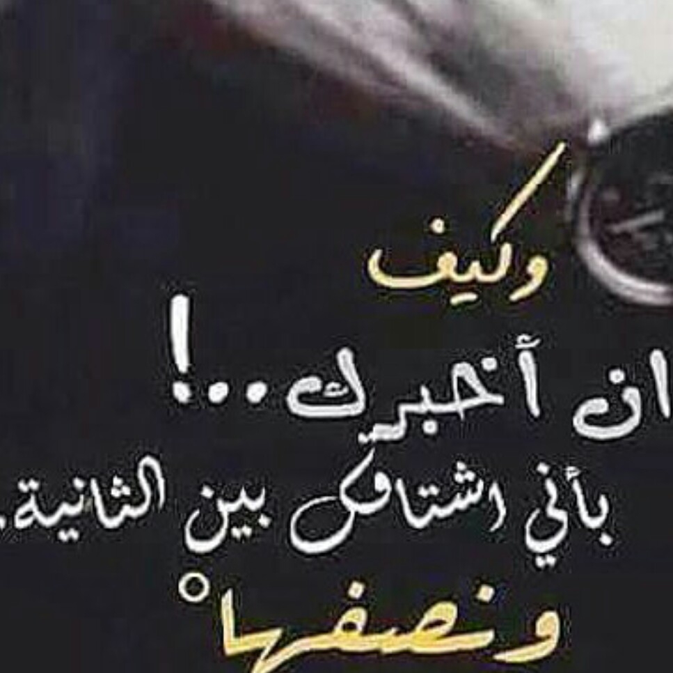 احبج واليحب بلوه