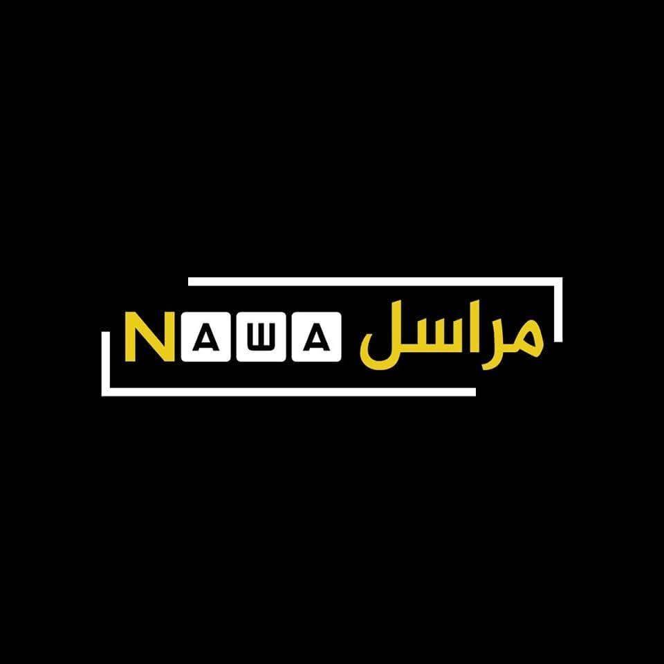 مراسل نوى