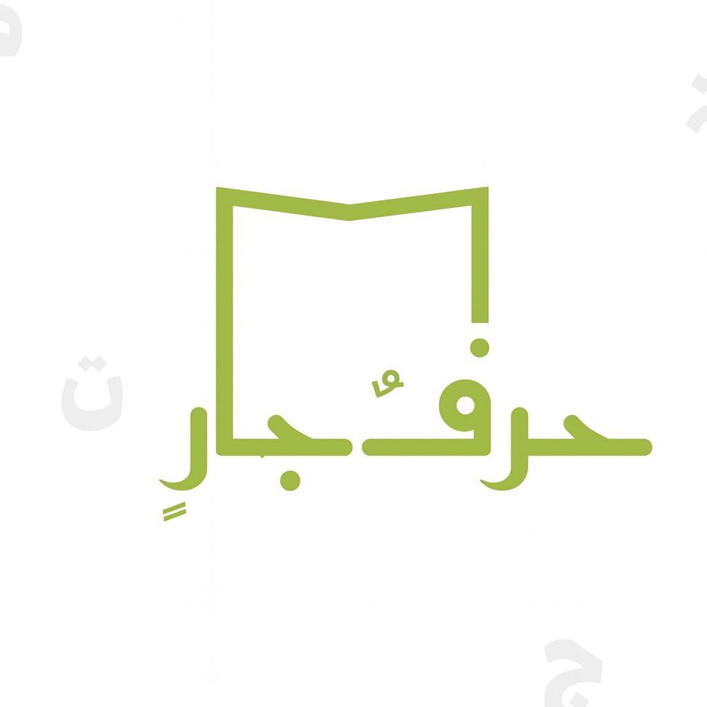 قوت Qoot
